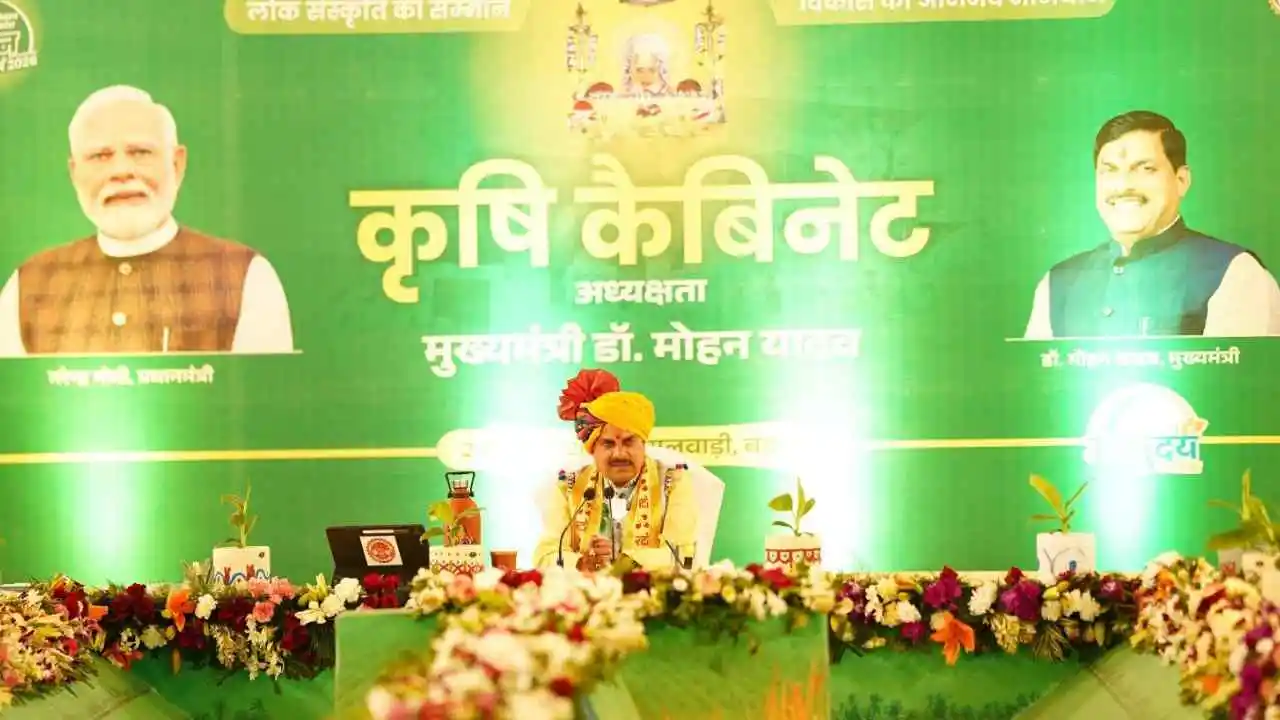 Agriculture Cabinet Decision