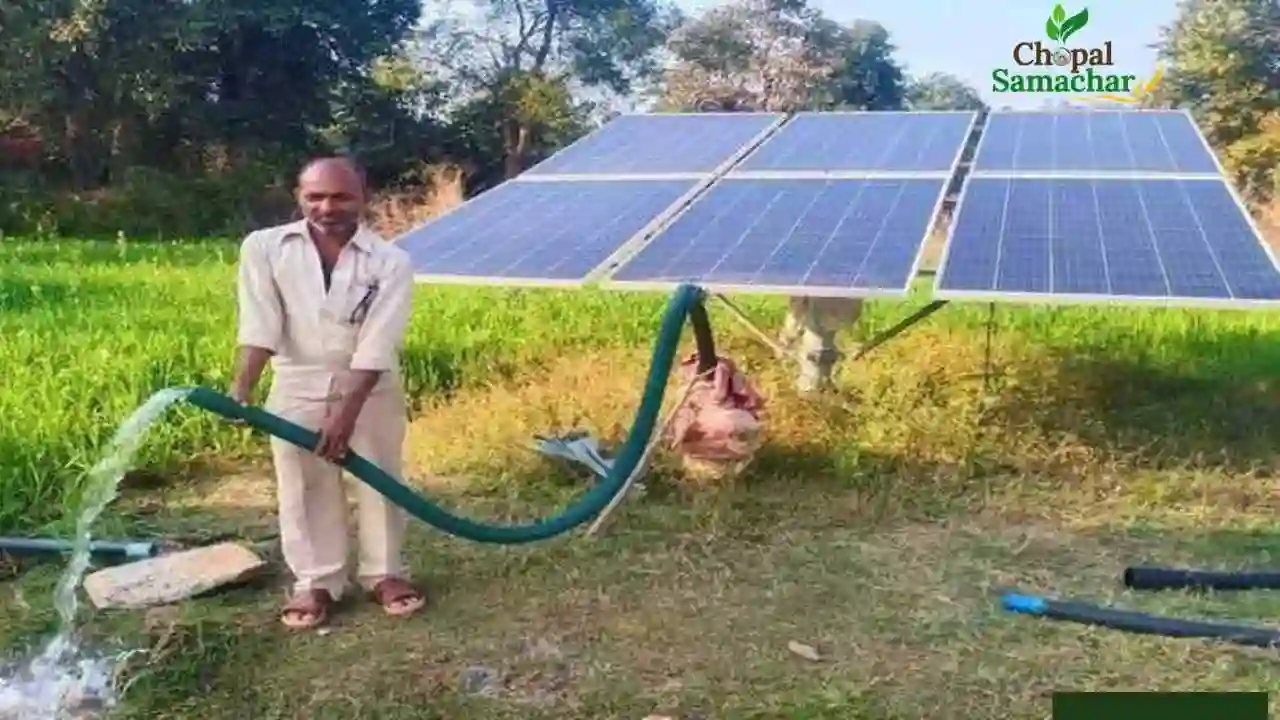 Solar Pump Yojana