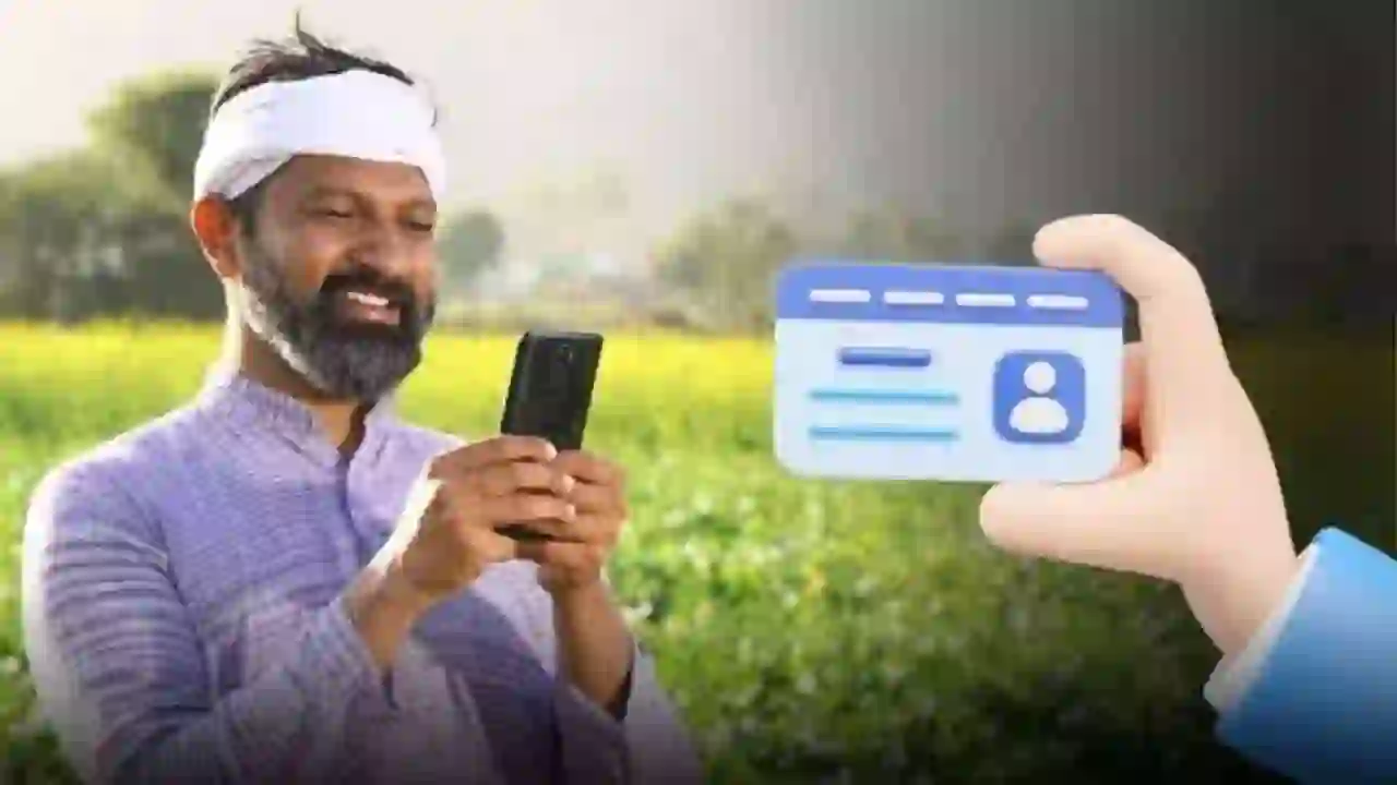 Farmer Id