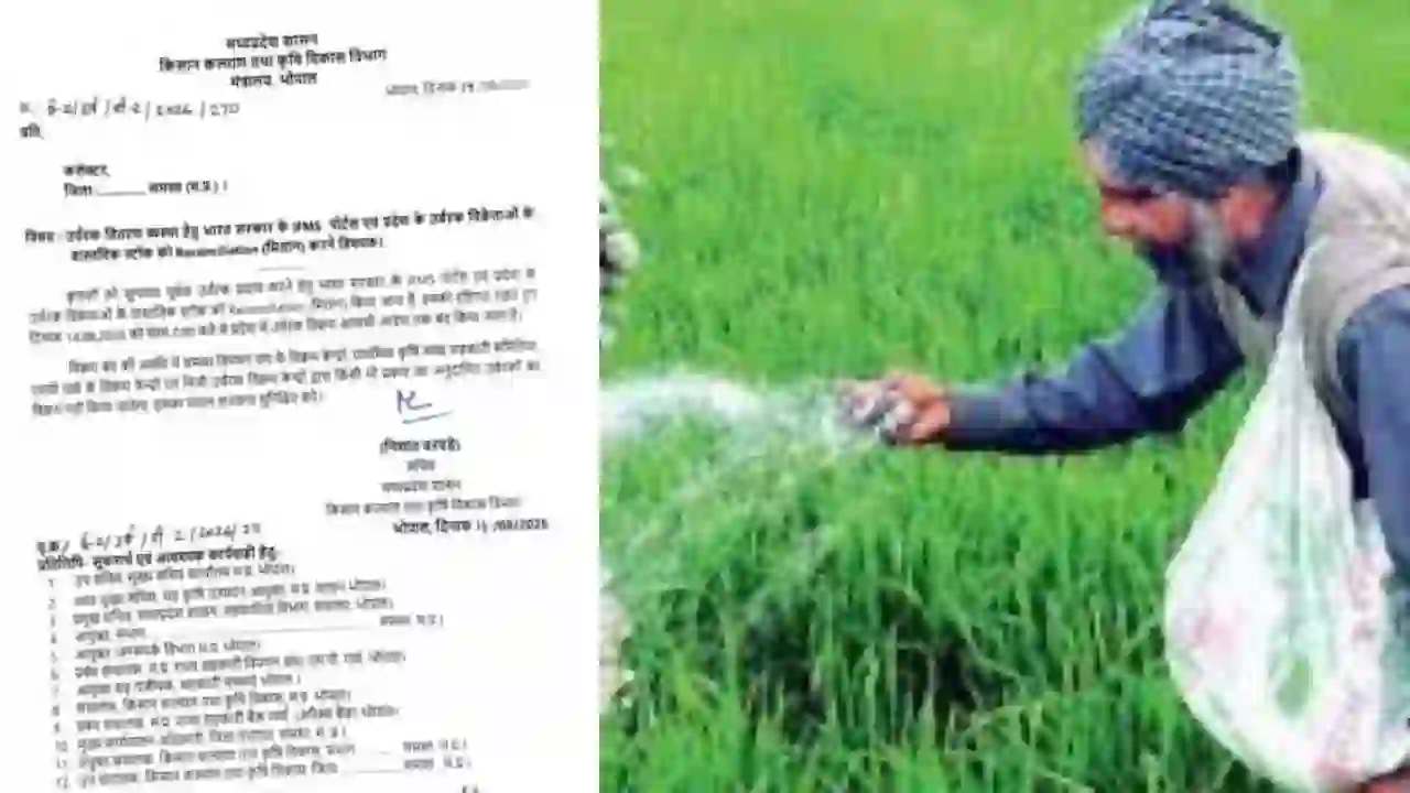 Fertilizer Supply Order