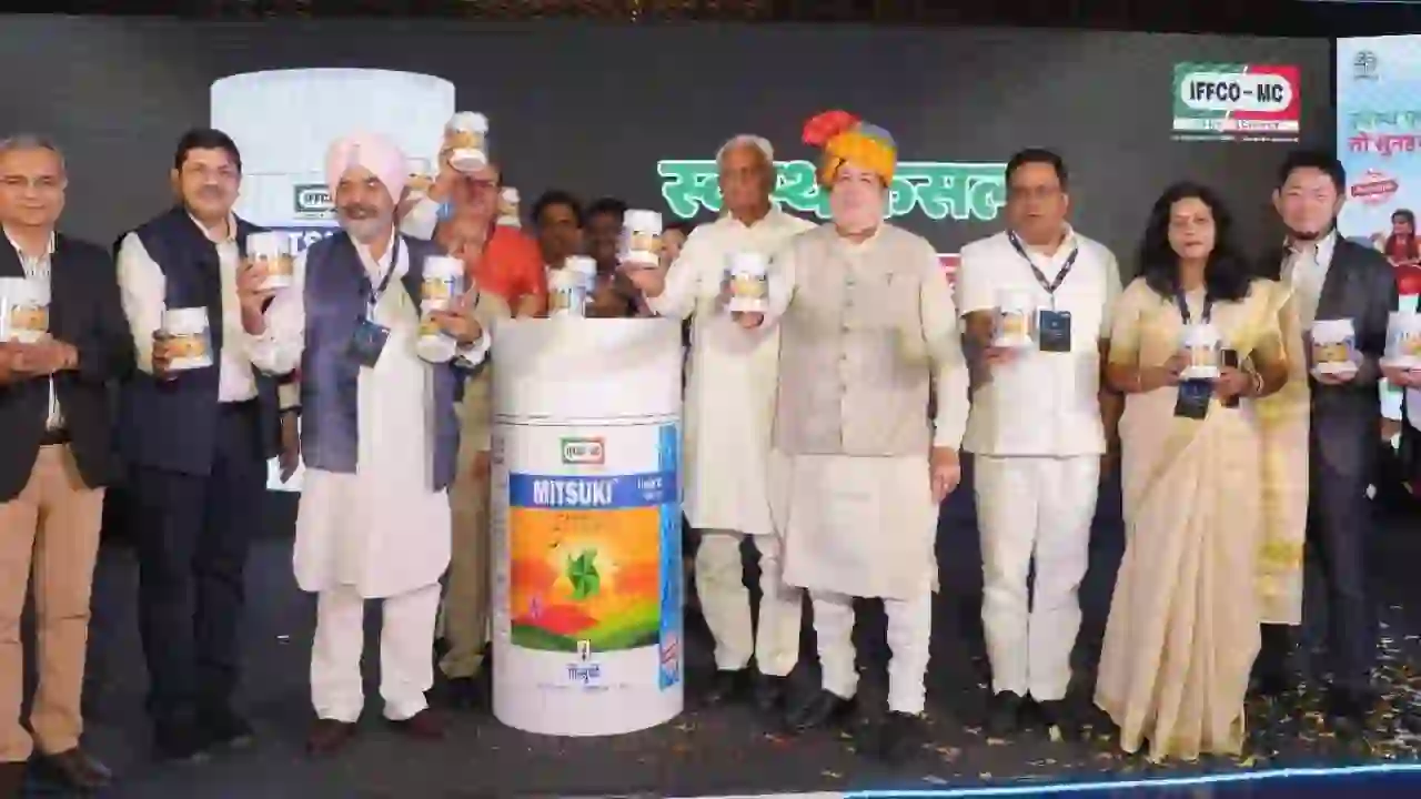 IFFCO-MC New Product