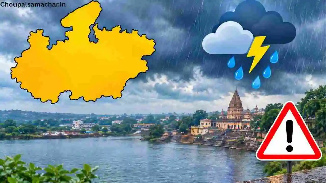 Latest Weather Update